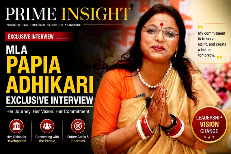 MLA Papia Adhikari Exclusive Interview 1 MLA Papia Adhikari Exclusive Interview
