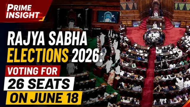 Rajya Sabha Elections 2026: Voting for 26 Seats on June 18 1 Rajya Sabha Elections 2026 Voting for 26 Seats on June 18
