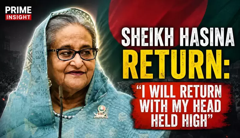 Sheikh Hasina Return: I Will Return With My Head Held High 1 Sheikh Hasina Return I Will Return With My Head Held High