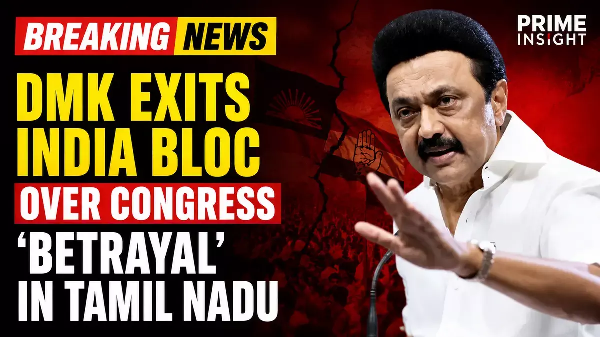 DMK Exits INDIA Bloc Over Congress 'Betrayal' in Tamil Nadu 1 DMK Exits INDIA Bloc Over Congress 'Betrayal' in Tamil Nadu