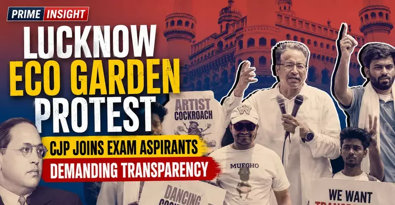 Lucknow Eco Garden Protest: CJP Joins Exam Aspirants Demanding Transparency 1 Lucknow Eco Garden Protest