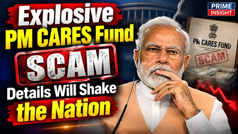 Explosive PM CARES Fund Scam Details Will Shake the Nation 1 PM CARES Fund Scam Details