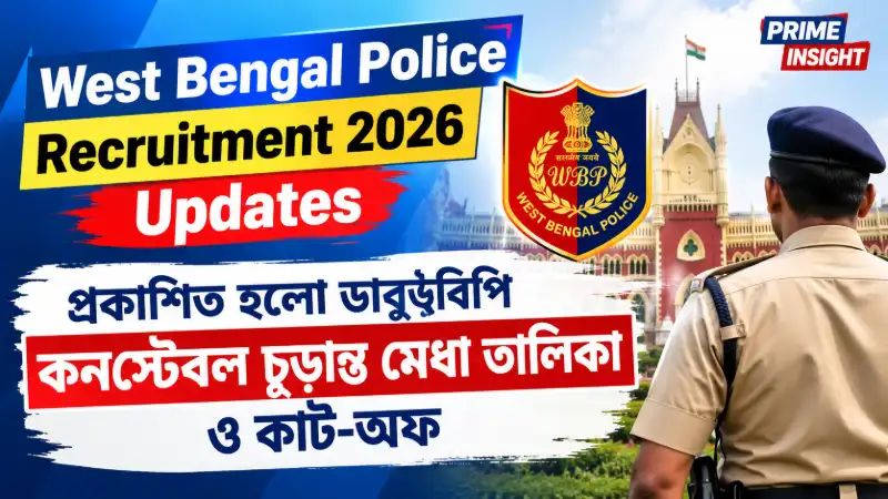 West Bengal Police Recruitment 2026 Updates